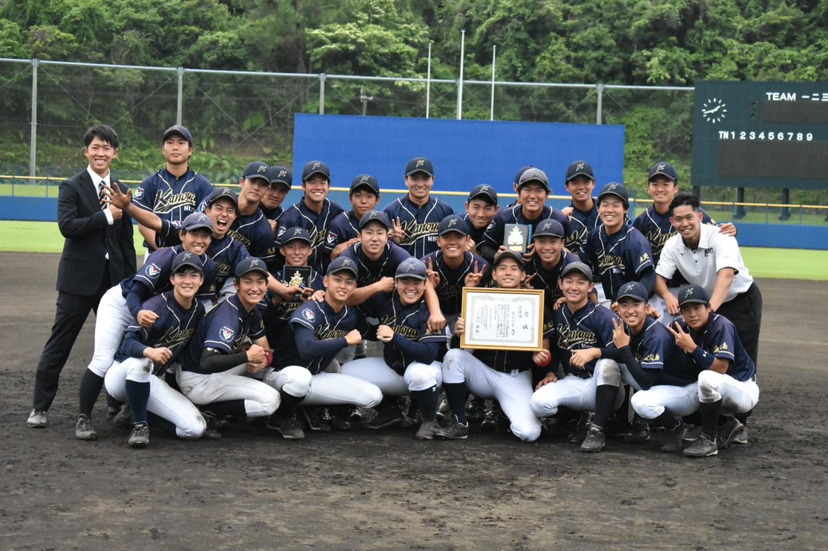 鹿屋体育大学 硬式野球部 Nifsbbc Twitter 鹿屋体育大学 硬式野球部 Nifsbbc Twitter