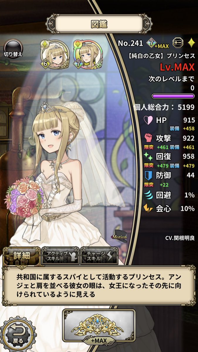 プリgom Twitter Bilaketa