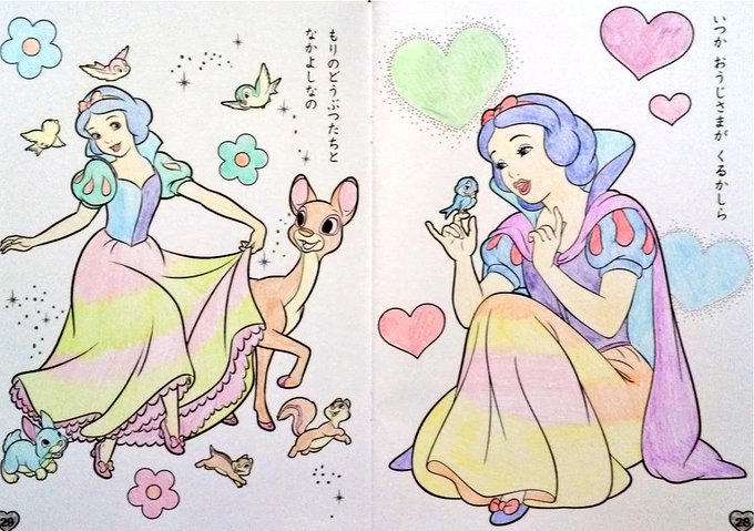 ディズニープリンセスのtwitterイラスト検索結果 ディズニープリンセスのtwitterイラスト検索結果