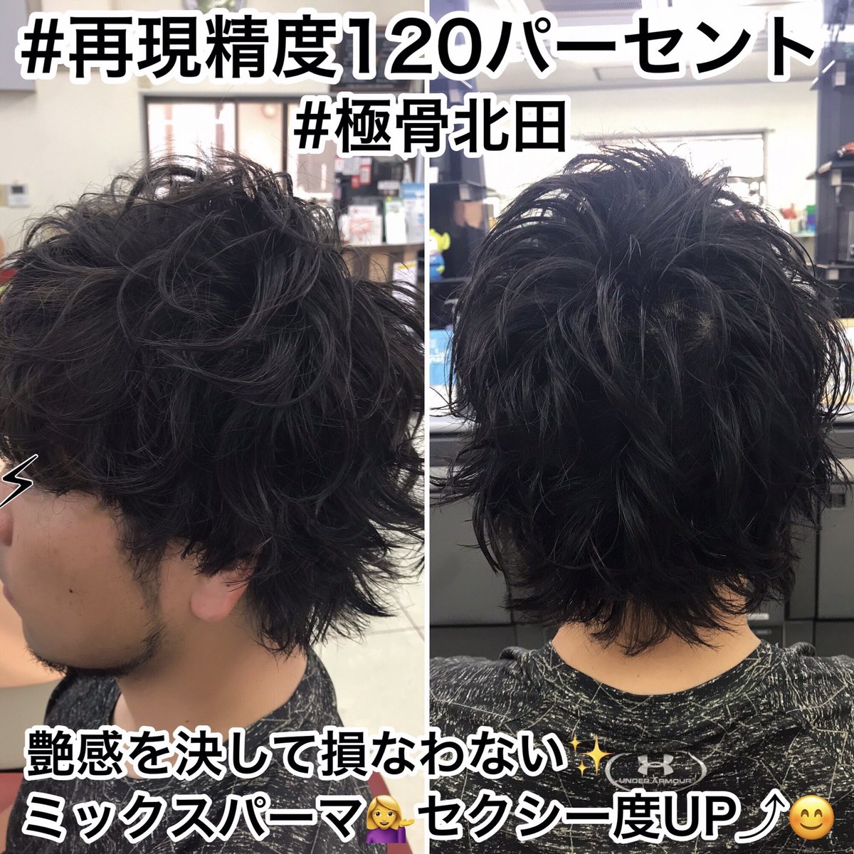 ピンパーマ ピンパーマ
