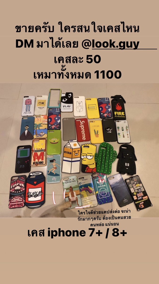 Badlookguy's tweet photo. สนใจทักได้ครับ เคสไอโฟน 7+/8+ สวยๆงามๆ  #เคสไอโฟน #เคสairpods #เคสแอร์พอด #เคสโทรศัพท์ #เคสมือสอง #เคสiphone #เคสมือถือ https://t.co/hkgwl9tBQ7