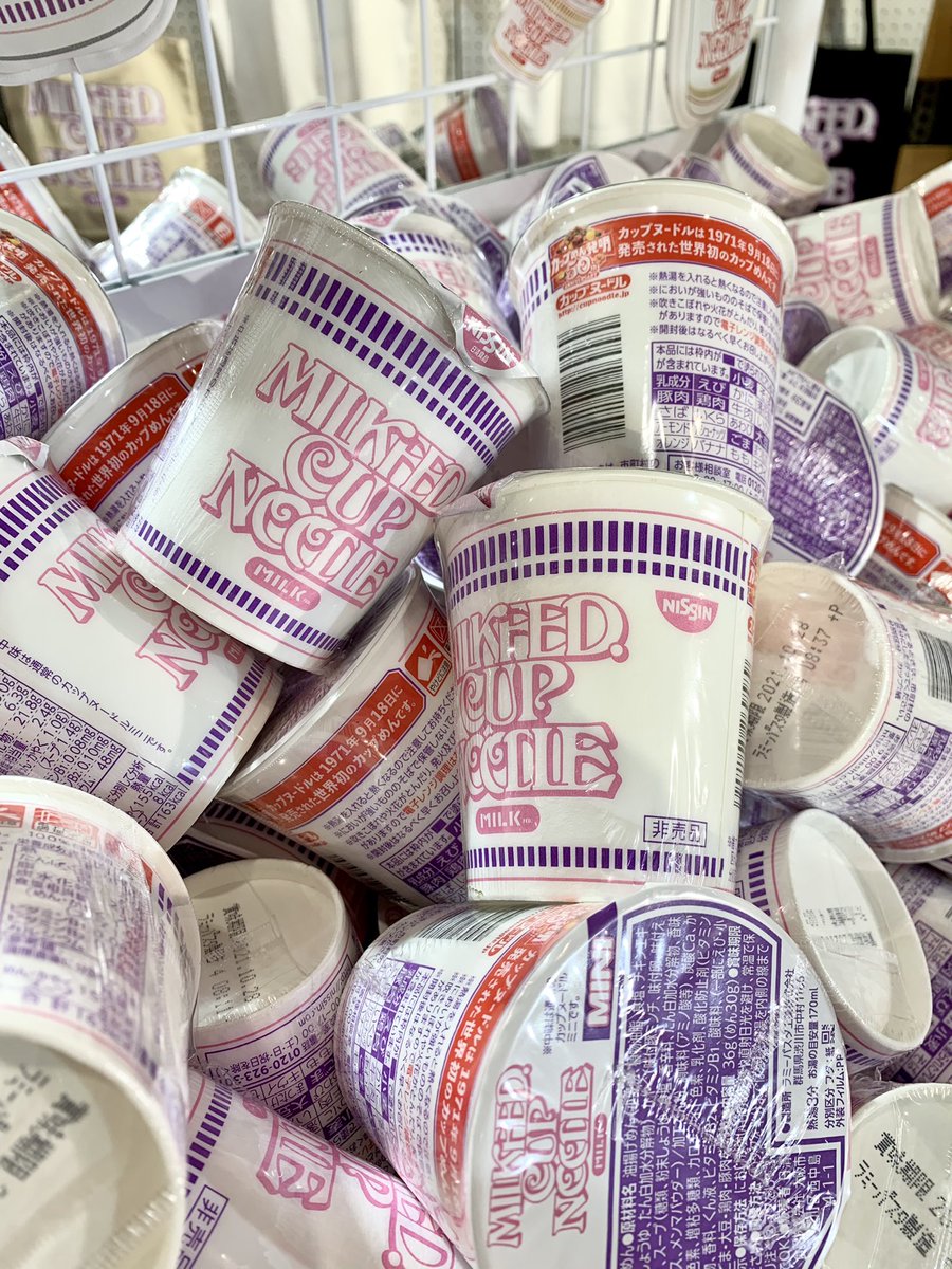 MILKFED.店舗にて、いずれかの商品を税込¥1,100以上ご購入のお客様に