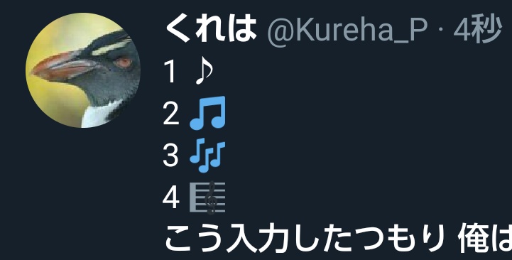 行きつけのオシャレ美容院からのlineの文末にいつも必ず絵文字の うんち が付いてて謎だったが 原因が判明したかもしれない 大事故じゃん Togetter