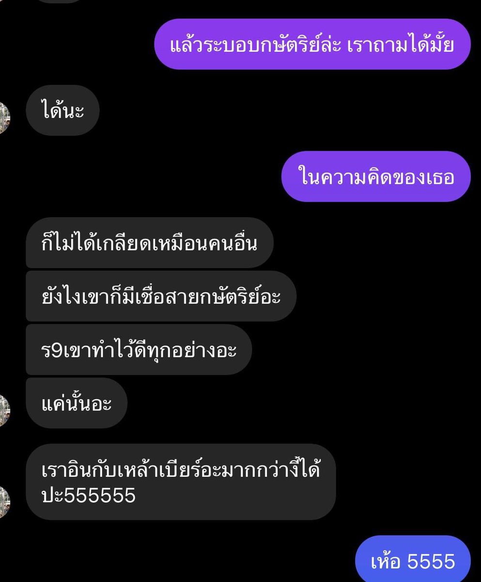 ท้อปสแท๊ปป tweet media