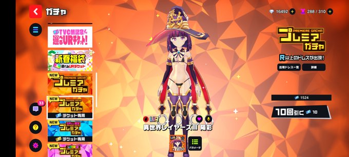 マジヤバいカミrpgのtwitterイラスト検索結果 マジヤバいカミrpgのtwitterイラスト検索結果