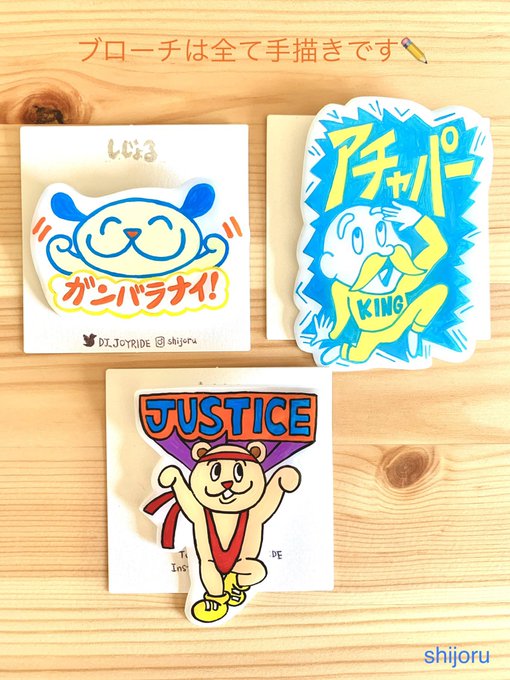 モーニングスターのtwitterイラスト検索結果