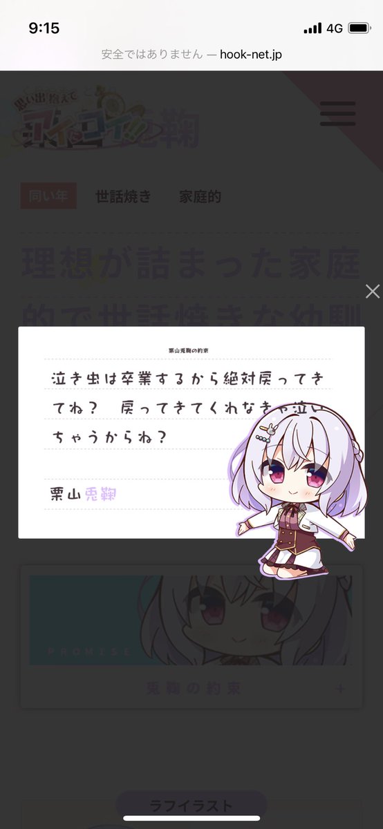 やめろ 高画質 のtwitterイラスト検索結果 古い順 やめろ 高画質 のtwitterイラスト検索結果 古い順