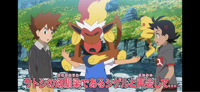 オーキド博士のtwitterイラスト検索結果 オーキド博士のtwitterイラスト検索結果