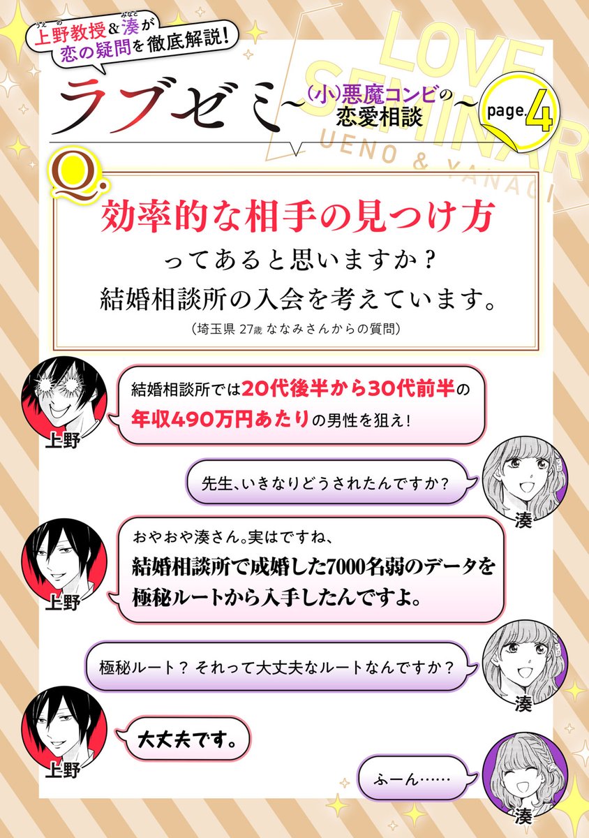 高倉みどり Asagaomidori Twitter 高倉みどり Asagaomidori Twitter
