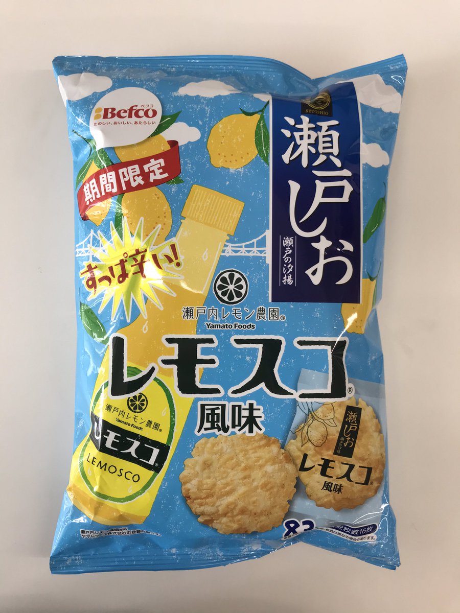 レモスコの ヤマトフーズ 公式 すっぱ辛くて美味しいです 弊社の通販サイトでも販売予定 お楽しみに T Co 1aoskcwwix Twitter レモスコの ヤマトフーズ 公式 すっぱ辛くて美味しいです 弊社の通販サイトでも販売予定 お楽しみに T Co 1aoskcwwix Twitter