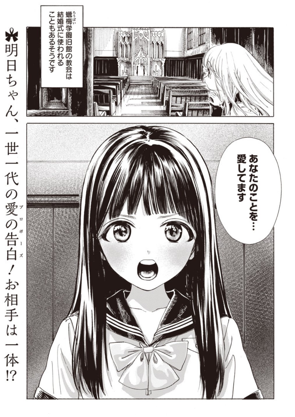 となりのヤングジャンプ on X: となりのヤングジャンプ on X: