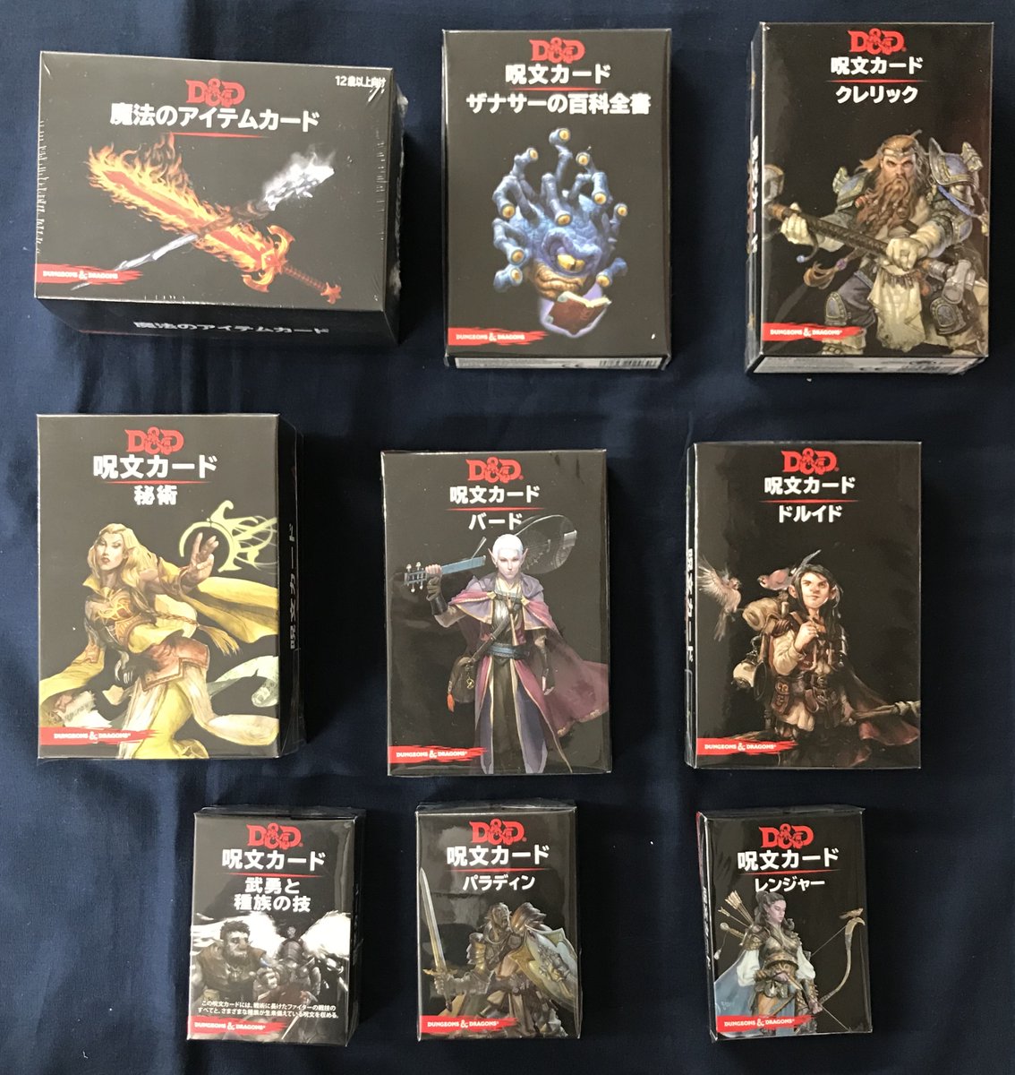 Amazon.co.jp: ホビージャパン ダンジョンズ&ドラゴンズ 呪文