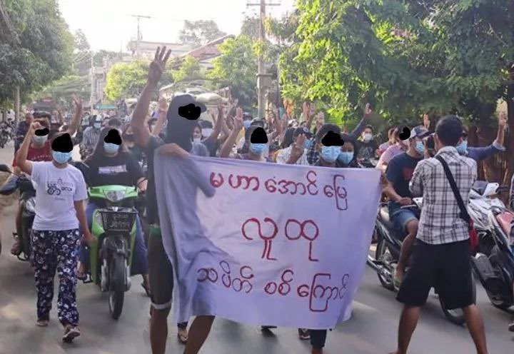 don_msi's tweet photo. Various anti-coup strikes from AungMyayTharZan combined forces and rallied to the streets powerfully while chanting ​anti-military regime 
slogans this morning for the downfall of military dictatorship. 
#MilkTeaAlliance #May28Coup #WhatsHappeningInMyanmar https://t.co/cO2bFjblVP