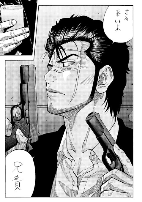 渡辺 潤 Junwatanabe1968 さんのマンガ一覧 ツイコミ 仮