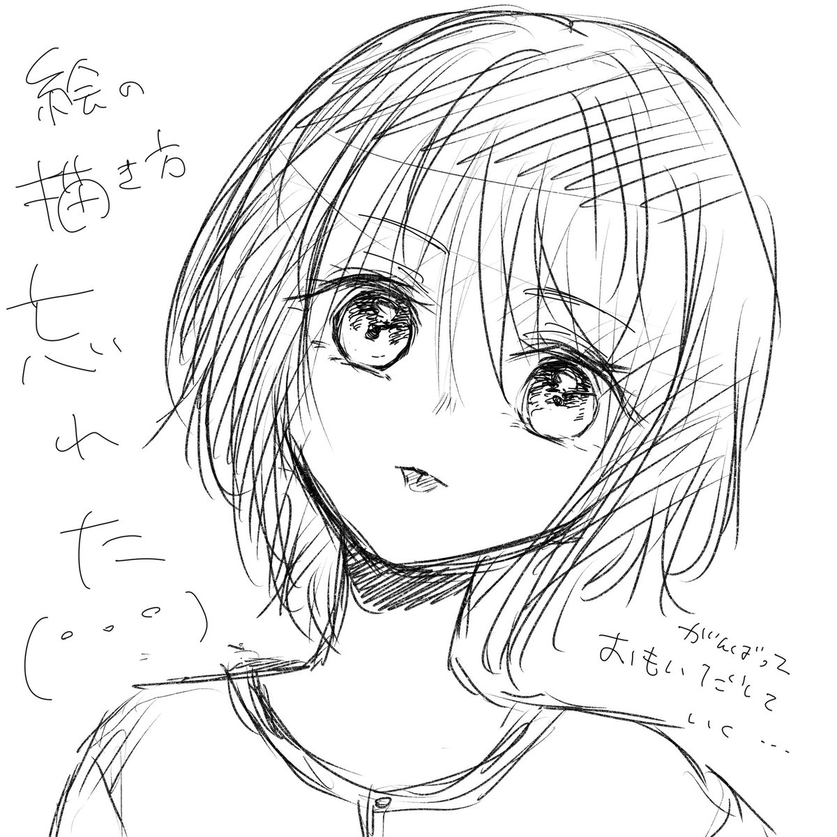 あまりにも久しぶりに絵を描くとまじで感覚を失っていて困った😂
ちょっとずつでも描いていこうと…おもいました… 