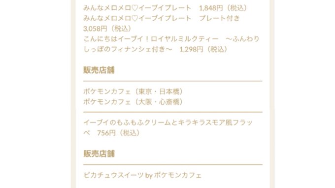 りた りoㅅo S Recent Tweets 2 Whotwi Graphical Twitter Analysis りた りoㅅo S Recent Tweets 2 Whotwi Graphical Twitter Analysis