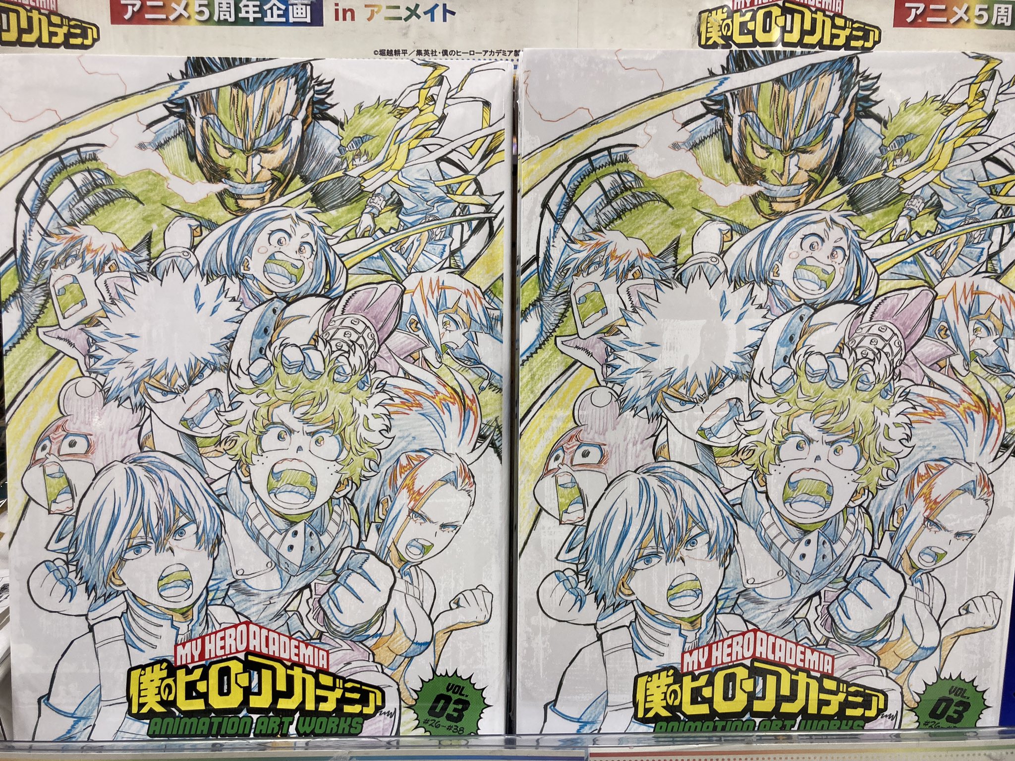 アニメイトイオンレイクタウン 短縮営業中 入荷情報 僕のヒーローアカデミア より Animation Art Book Vol 3 こちら入荷しておりますレイ ご予約のお客様もお引き取り可能です お待ちしておりますレイ ヒロアカ
