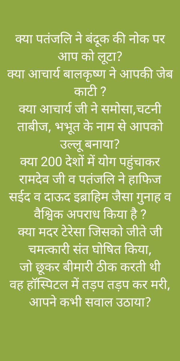 Amiteshr2's tweet photo. #ISupportRamdev @vandana35610333 @sucheta1317 @Chandu4tweets @AdiiAntAnant @Singh_Yash18 https://t.co/l0kKS5pLYP