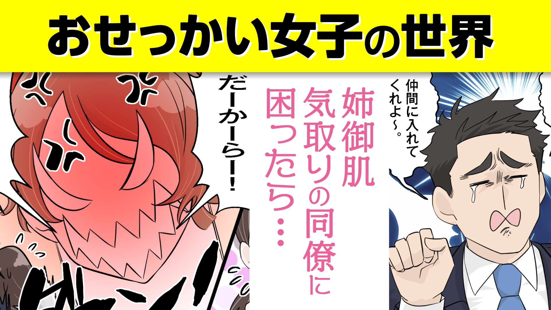 うざい女 Twitter Search Twitter