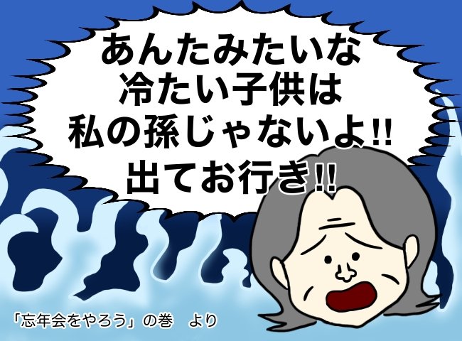 ちびまる子ちゃんを代表する嫌われキャラ、前田さんの魅力を伝えるべく少数派の前田ファンとして執筆しました!!

前田さんの事を好きになってくれとは言いません!嫌いじゃなくなっていただければ御の字です!!是非!

【ちびまる子ちゃん】前田さんについて | オモコロ https://t.co/vcrEpTNgAC 