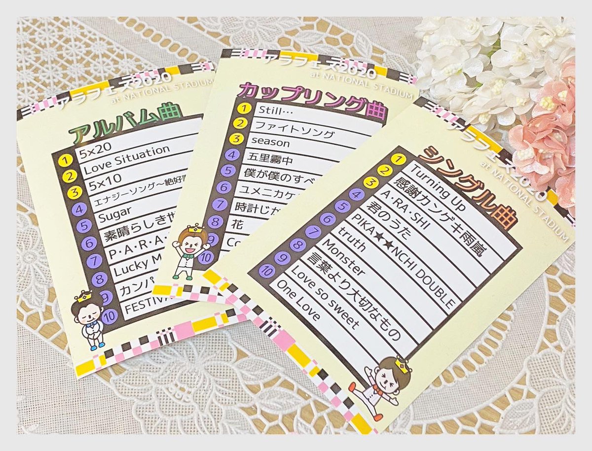 Serina Serina Twitter