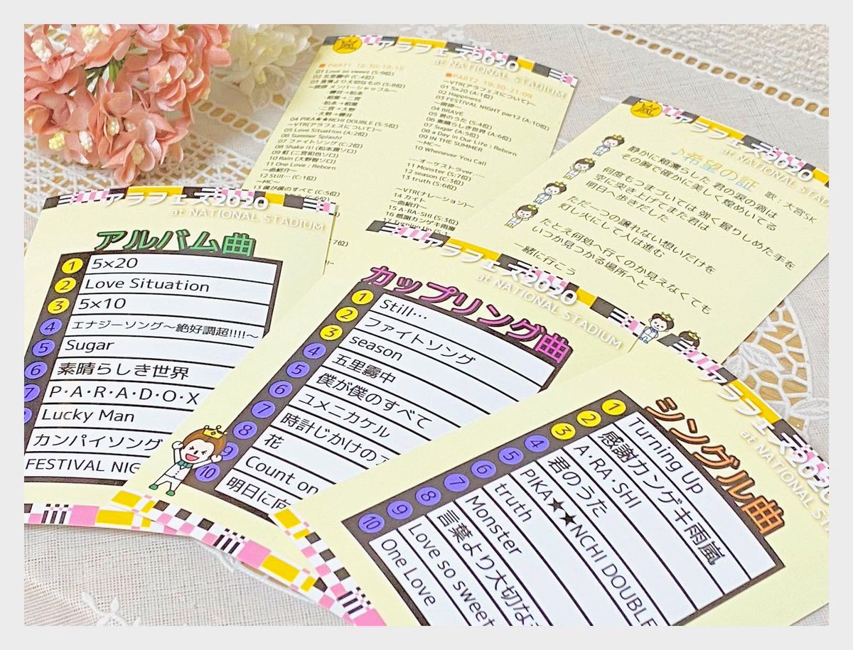 Serina Serina Twitter