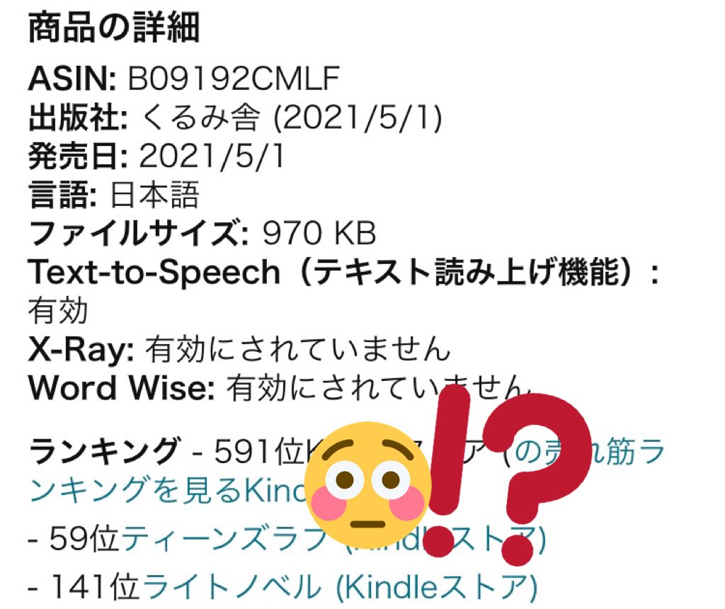 まりきち Marikichi Comic Twitter