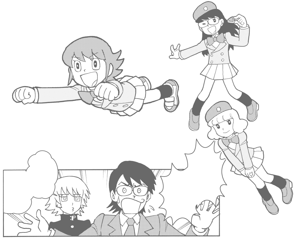 すこしふしぎ。 