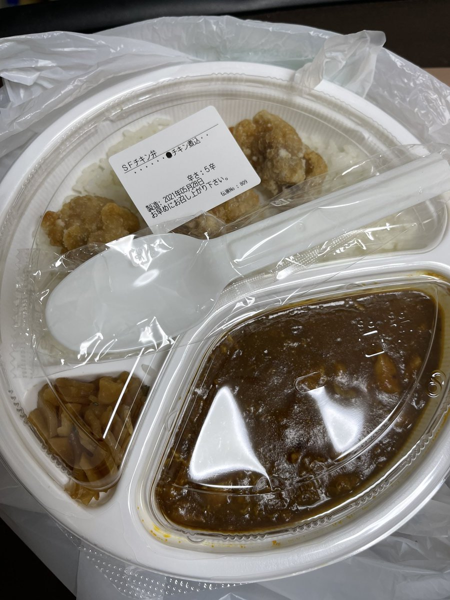 xSaludSaru's tweet photo. と言うわけでココイチをテイクアウト。スモールサイズの5辛。 https://t.co/EonFFJr6qu