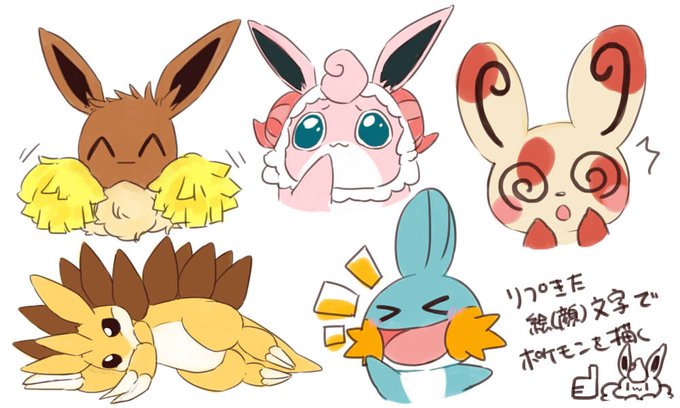 リプできた絵文字の表情でポケモン描くのtwitterイラスト検索結果