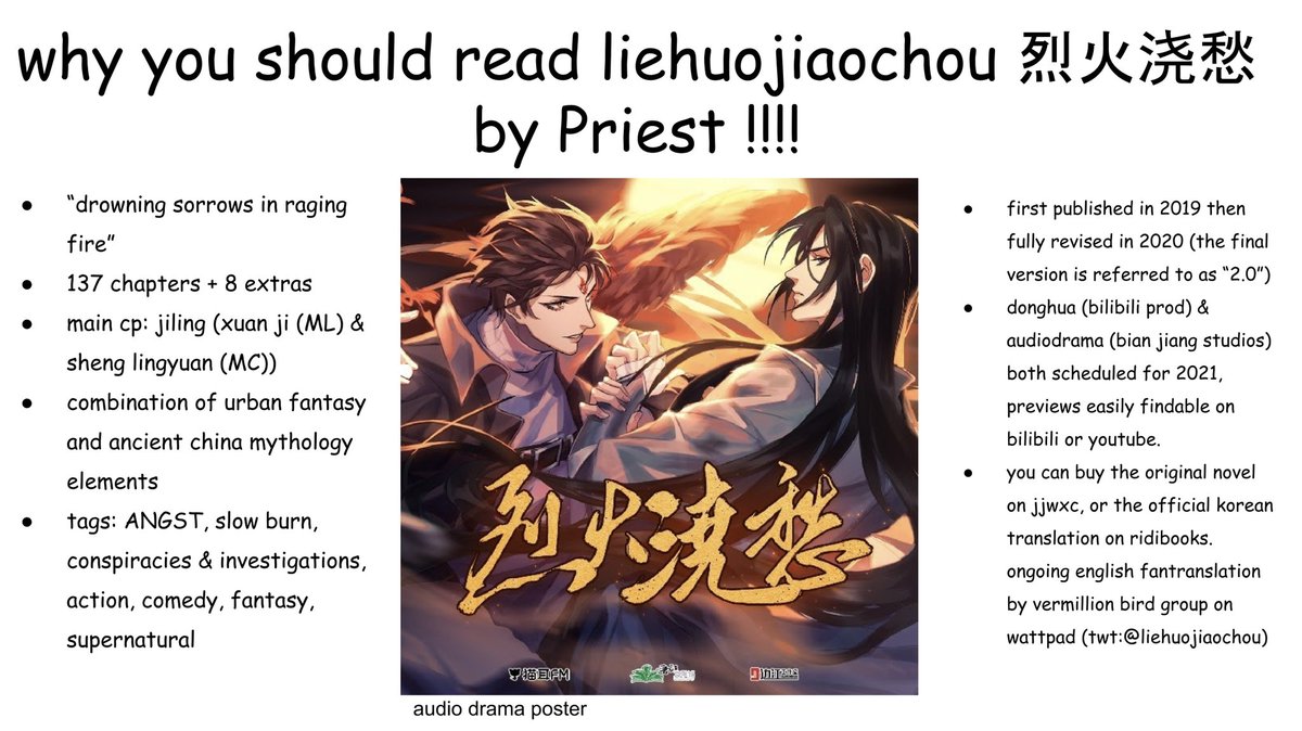 clefairyuri's tweet photo. MAY I INTRODUCE YOU ALL TO THE LIEHUOJIAOCHOU AGENDA (please read it!) https://t.co/yrApf1yvcz