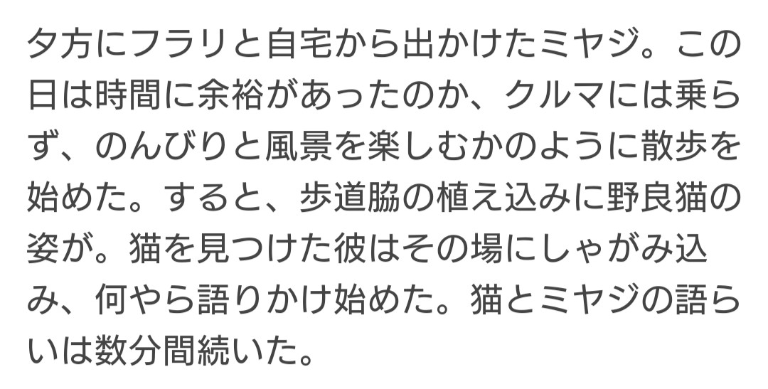 エレカシ宮本浩次さんのスクープがfridayに載る ファンが別の理由で大騒ぎだった 俺たちのミヤジ 有益な情報 Togetter エレカシ宮本浩次さんのスクープがfridayに載る ファンが別の理由で大騒ぎだった 俺たちのミヤジ 有益な情報 Togetter
