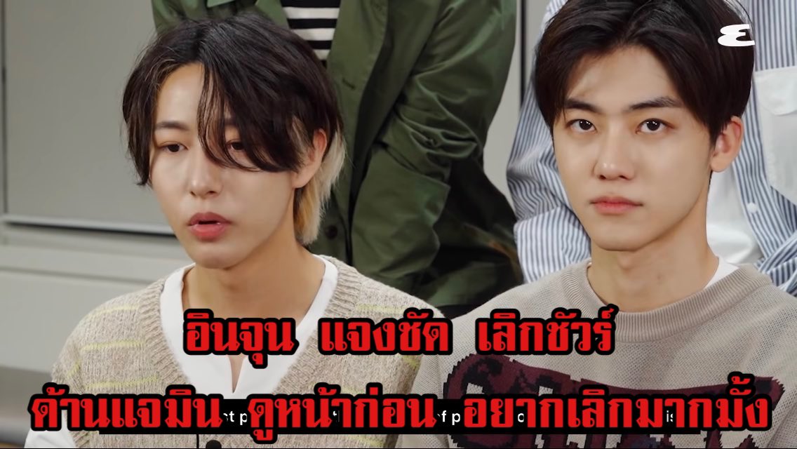 เอออดูพ่อกกุก่อน 😭