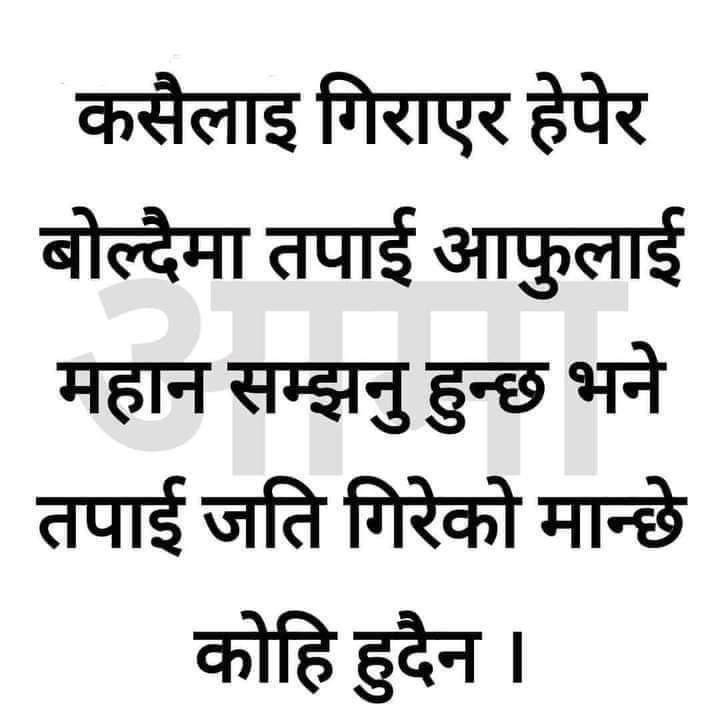 Ram Pandey ( Budget Holidays Nepal ) (@rambudget) on Twitter photo 