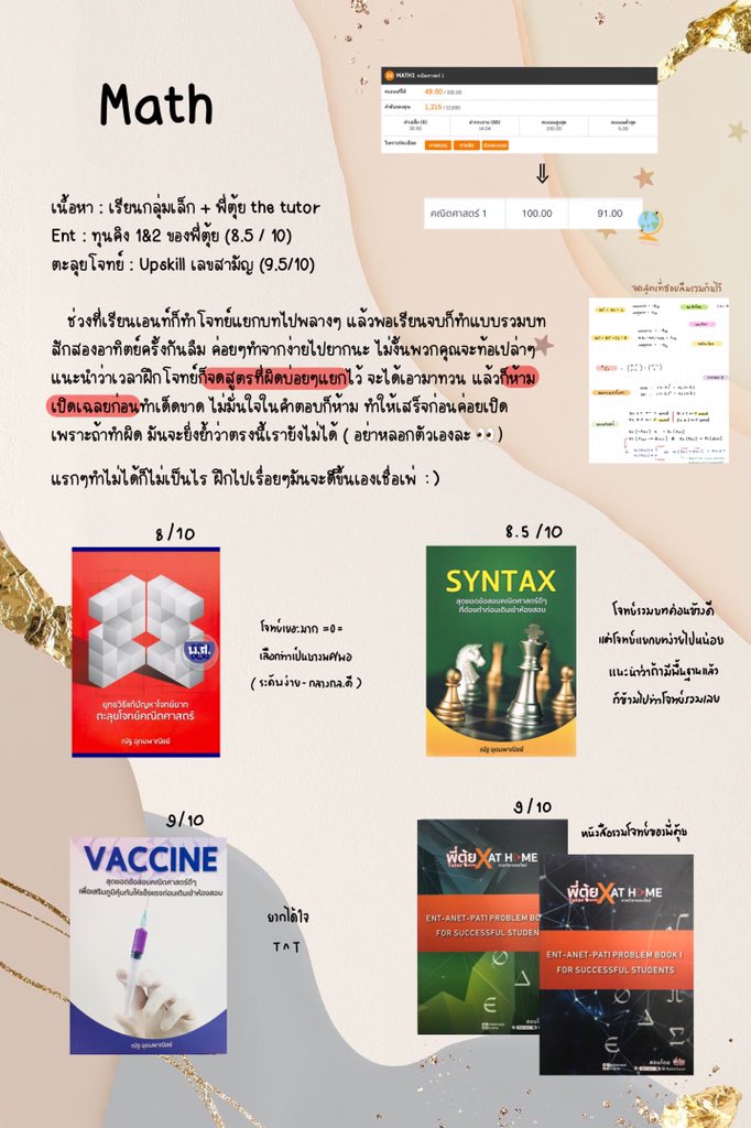 helloxtp's tweet photo. คนขอเยอะมาก แปะๆๆ https://t.co/9e4FWwuNEj