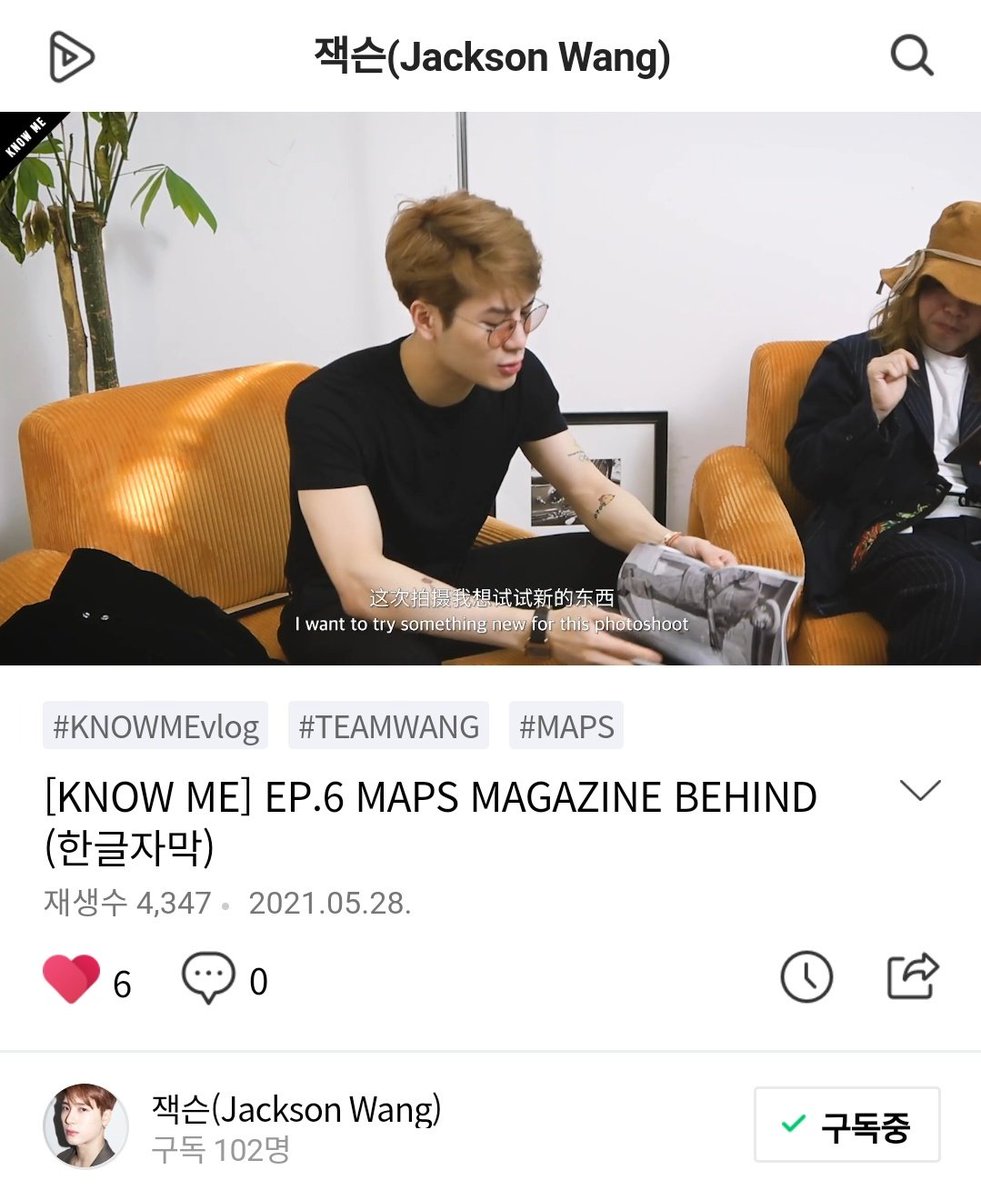 JacksonWGlobal's tweet photo. [#JSVLIVE] [#JSNAVER] 210528

[KNOW ME] EP.6
MAPS MAGAZINE BEHIND

Subscribe, like &amp; share ❤️
https://t.co/VrxZh1RfTr
https://t.co/vmGHPVCDmf

#JacksonWang #王嘉尔 #잭슨 #TEAMWANG @teamwangofcl https://t.co/icb61l3Stl