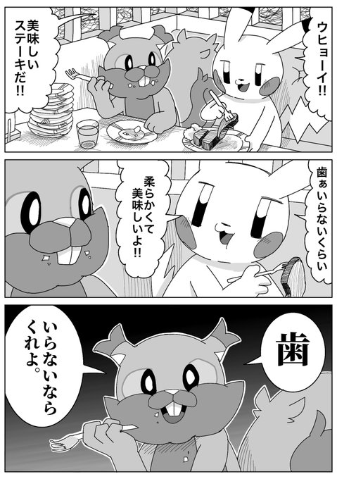 ジョウ 26歳 さん の最近のツイート 24 Whotwi グラフィカルtwitter分析 ジョウ 26歳 さん の最近のツイート 24 Whotwi グラフィカルtwitter分析