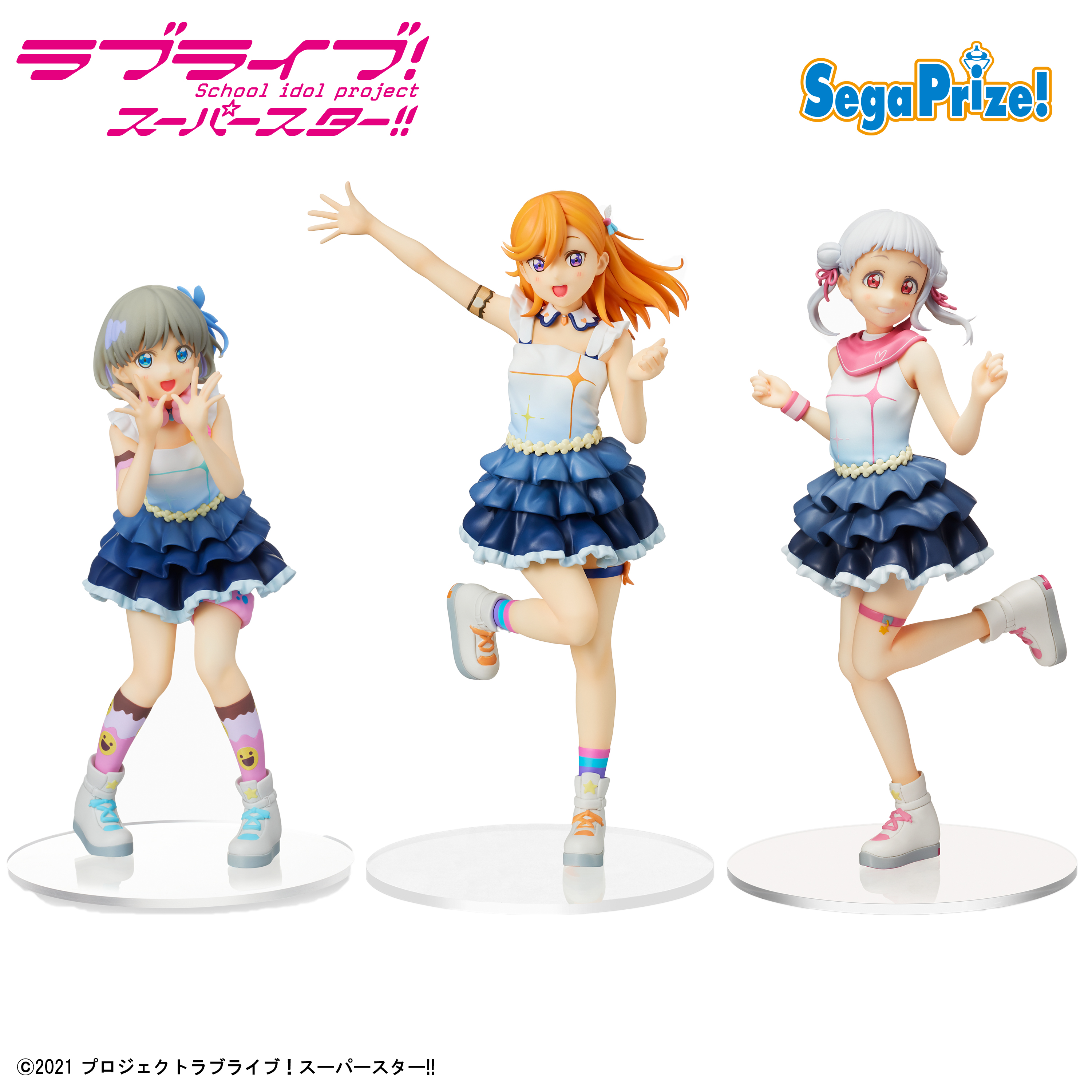 セガ ラッキーくじオンライン「ラブライブ！スーパースター