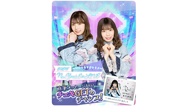 欅のキセキ/日向のアユミ (@keyakise) / Posts / X