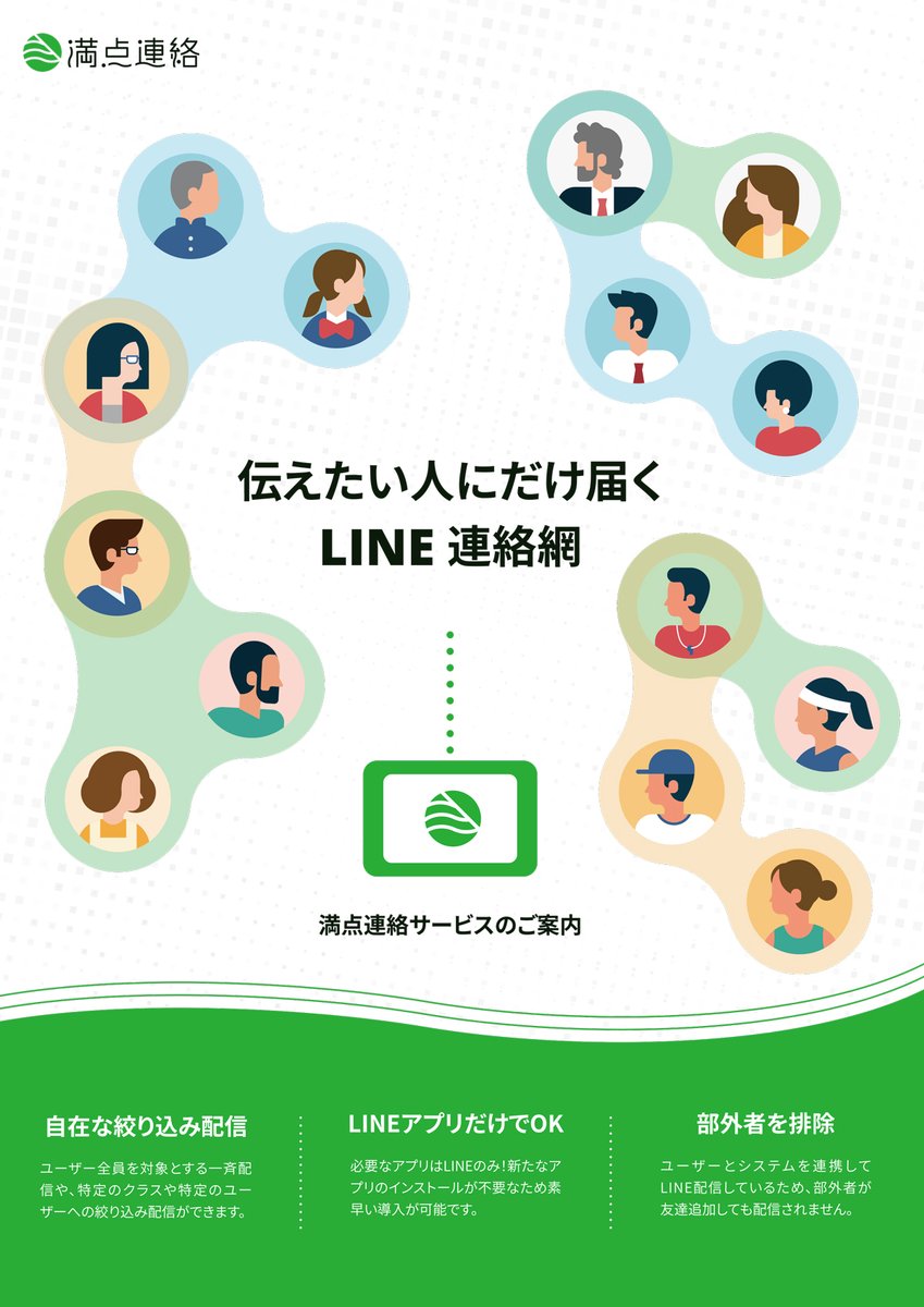 Dinx Dinx Official Twitter