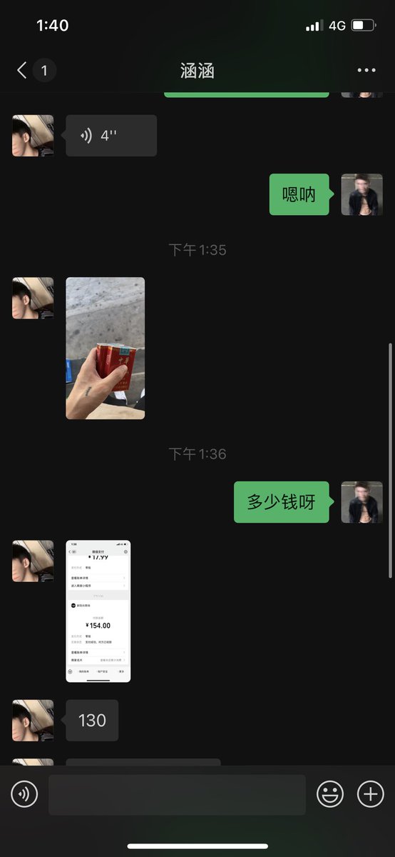 ATMnu1997's tweet photo. 感觉软中好一般 https://t.co/exT1YWsnF9