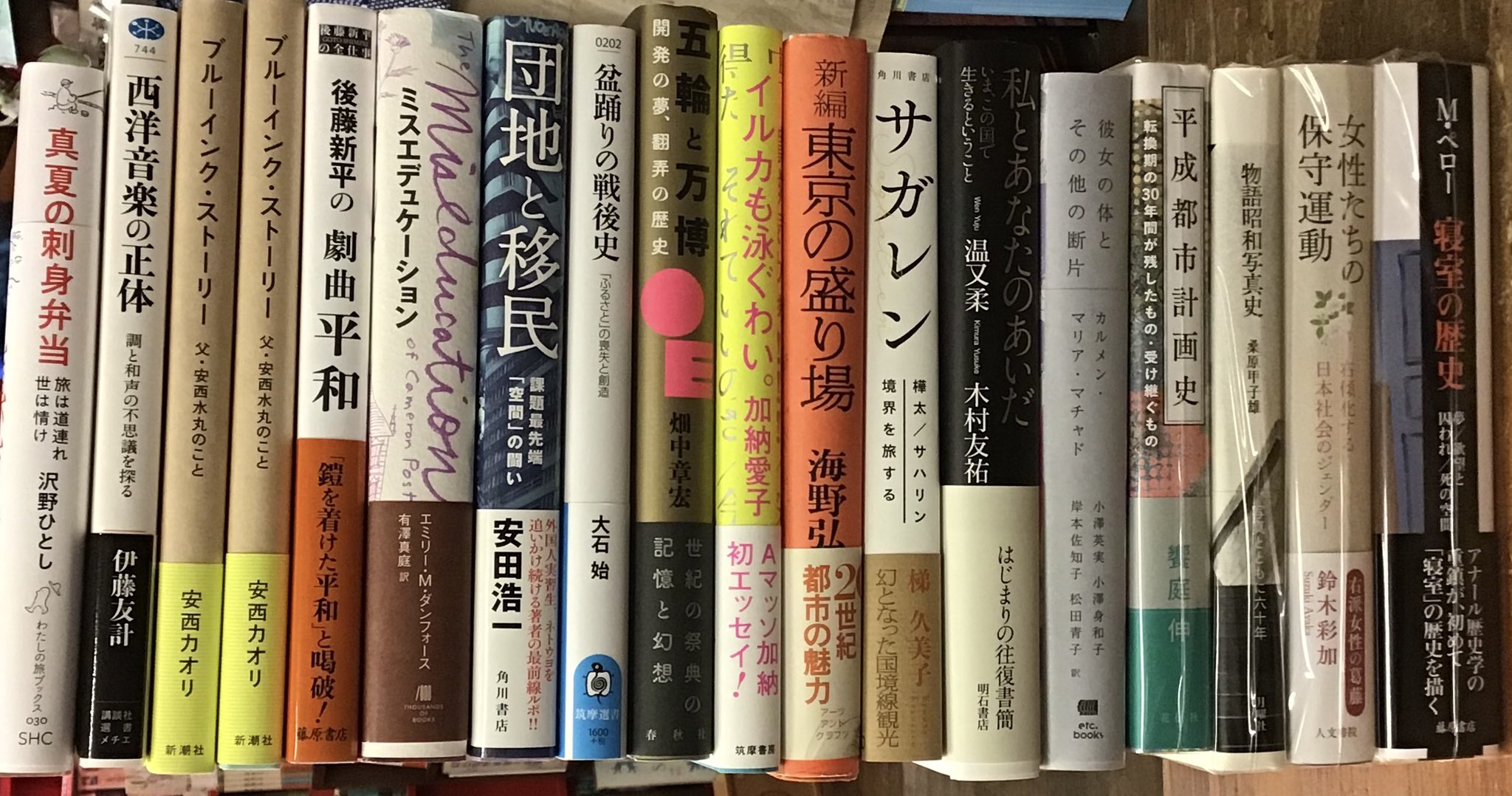 古書 往来座 News 森英二郎木版画 など 古書 往来座 News 森英二郎木版画 など