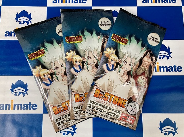 アニメイト熊谷 アプリご利用で1p貯まりますさん の人気ツイート 10 Whotwi グラフィカルtwitter分析 アニメイト熊谷 アプリご利用で1p貯まりますさん の人気ツイート 10 Whotwi グラフィカルtwitter分析