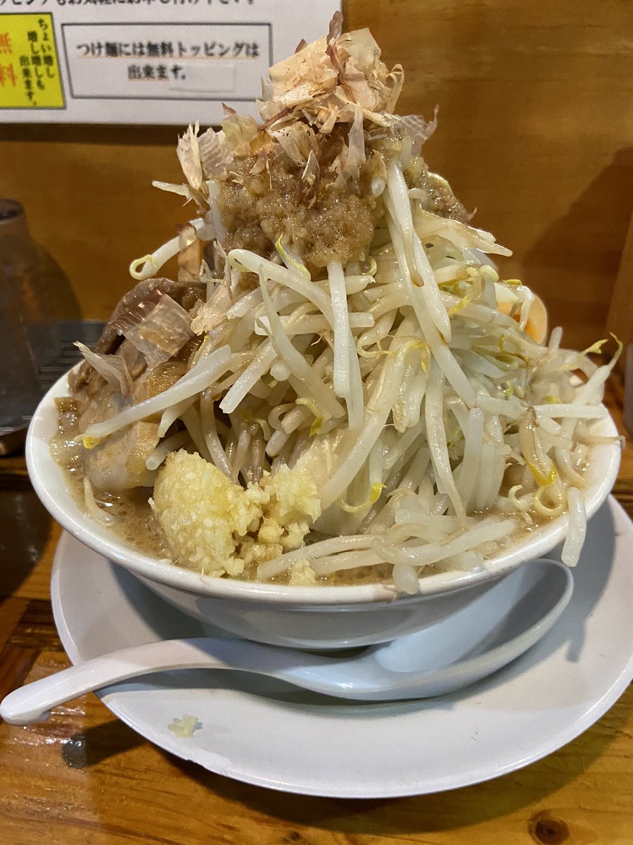 麺少なめ 麺少なめ