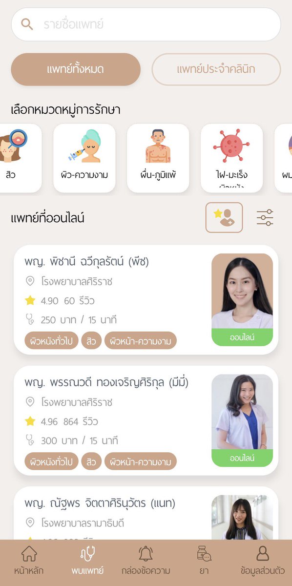 nov diary tweet media