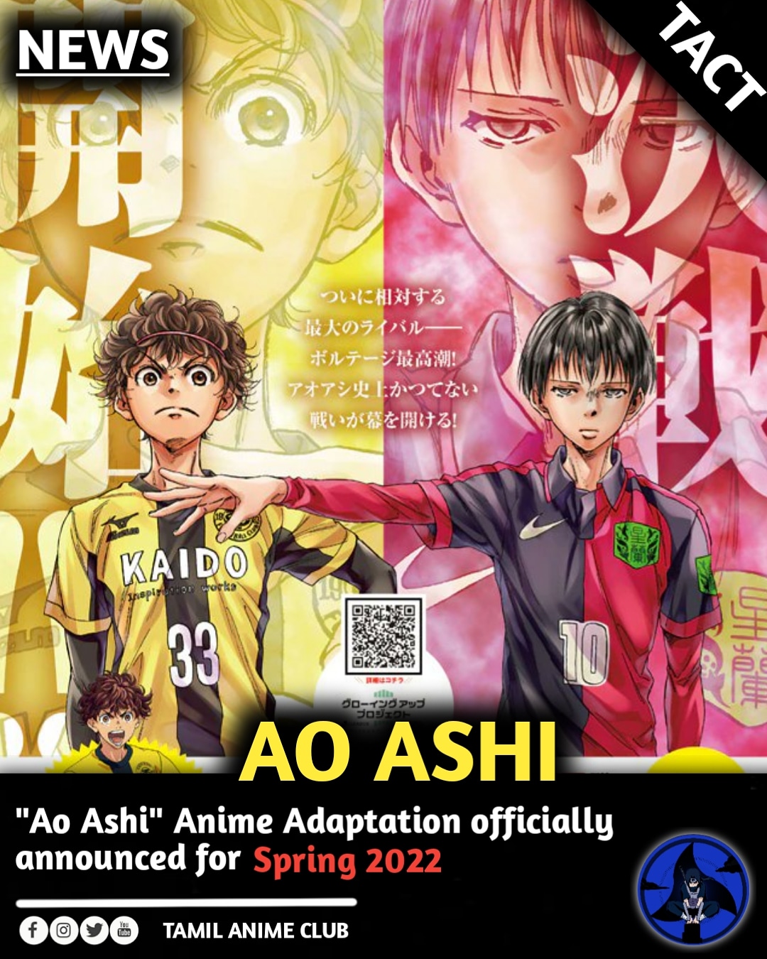 aoashi #aoashianime #aoashimanga #ashitoaoi #manga #otaku #anime