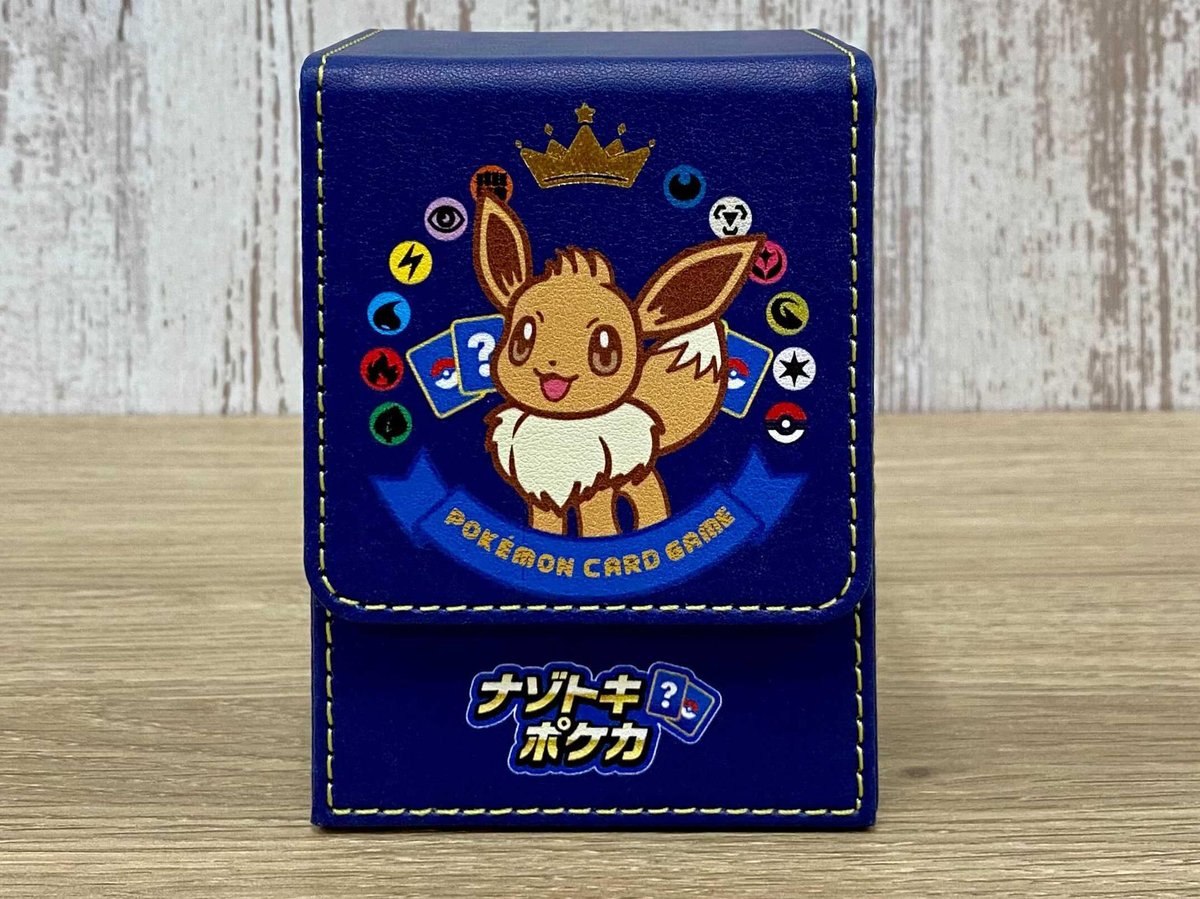 Pokebeach Com Twitter Contest To Win Special Eevee Deck Boxes Announced Check Out The Full Details On T Co xqtvb8hd T Co 7oleqv1j1q T Co Lxypxzn3jz Twitter