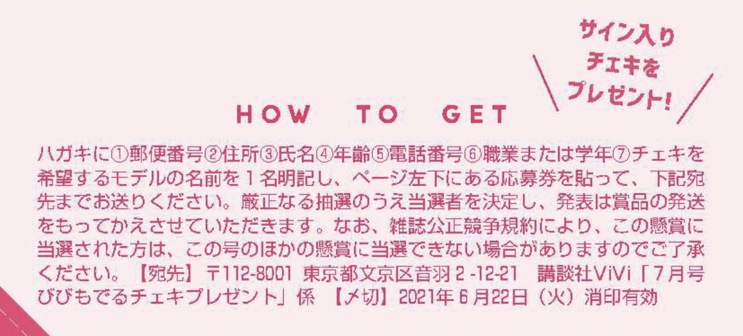 藤井サチ　サイン入りチェキ 藤井サチ サイン入りチェキ - メルカリ