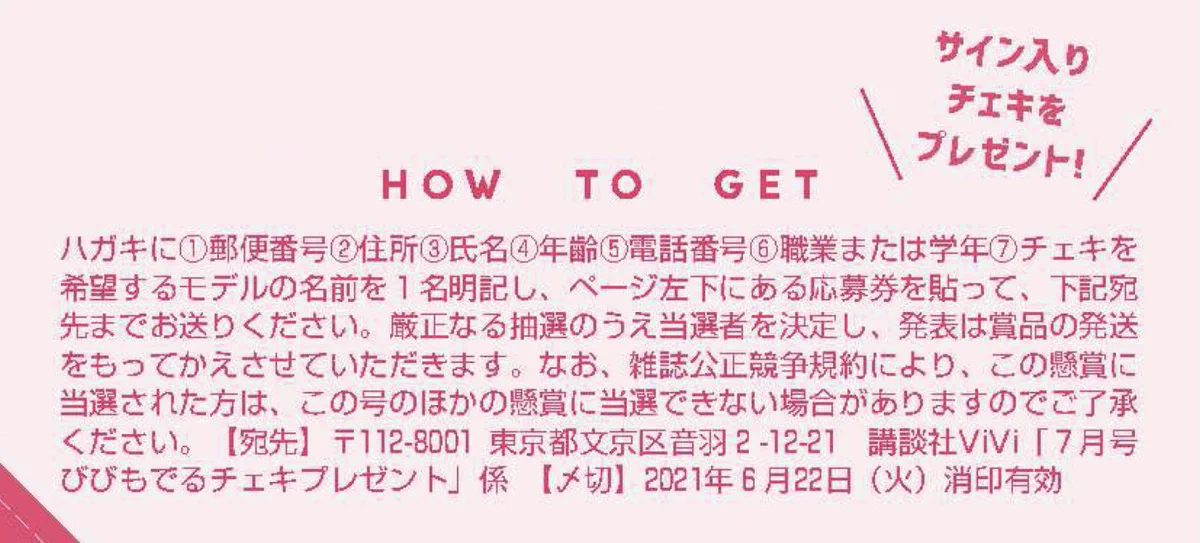 ViVi on X: 