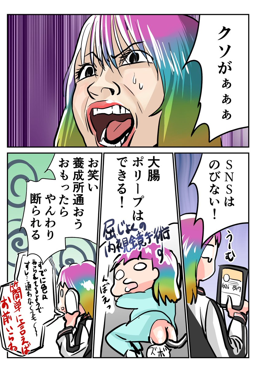 つい最近までこんなだったなぁ…(2月に描いたクソ漫画)#エッセイ漫画 https://t.co/Po9WT7EWNQ